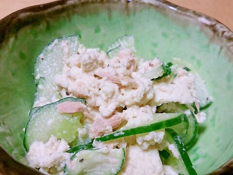 高野豆腐とツナときゅうりのサラダ★